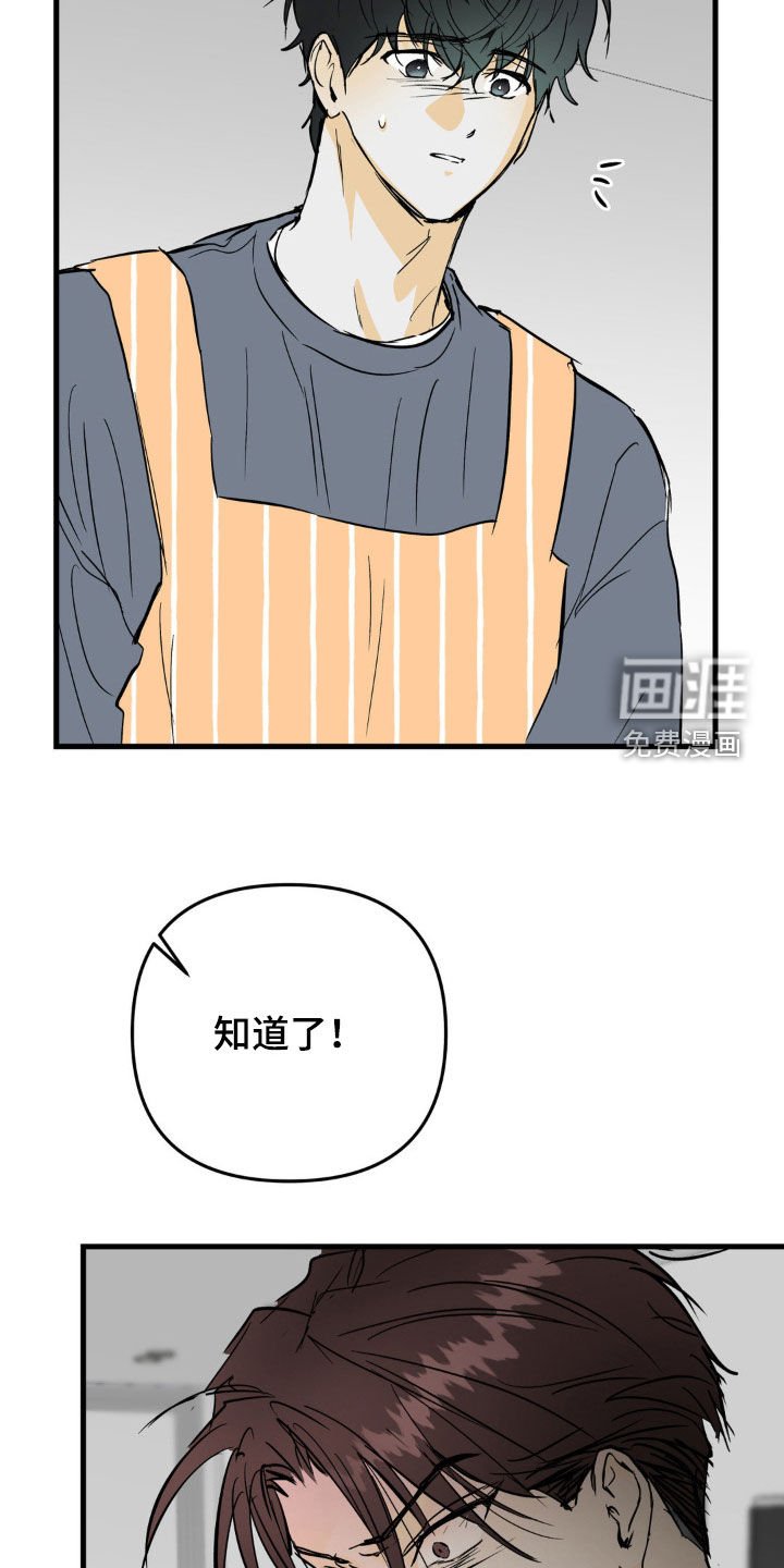 第93章：以牙还牙