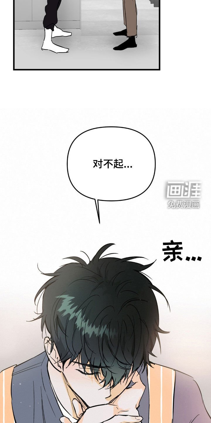 第93章：以牙还牙