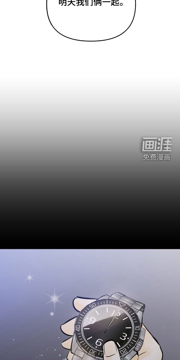 第94章：好好活着