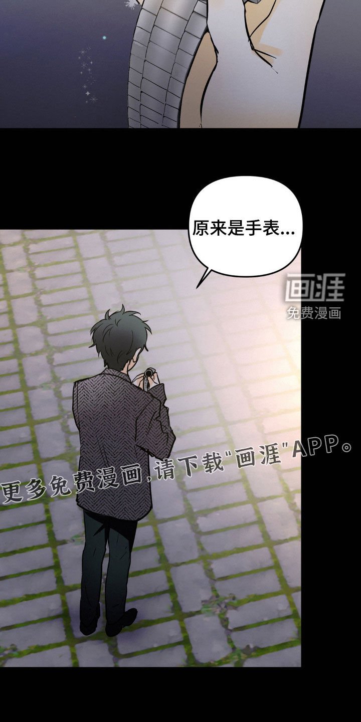 第94章：好好活着