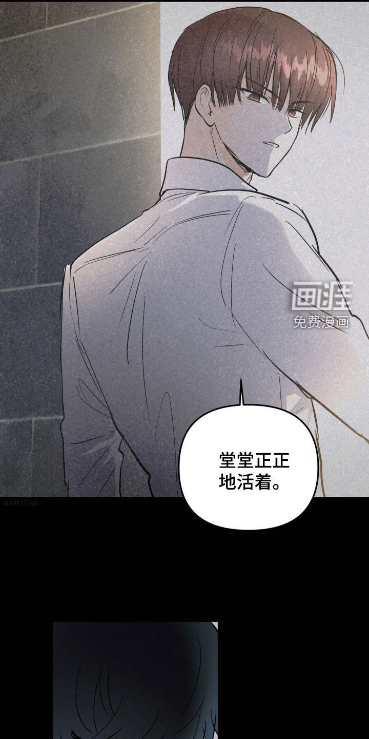 第94章：好好活着