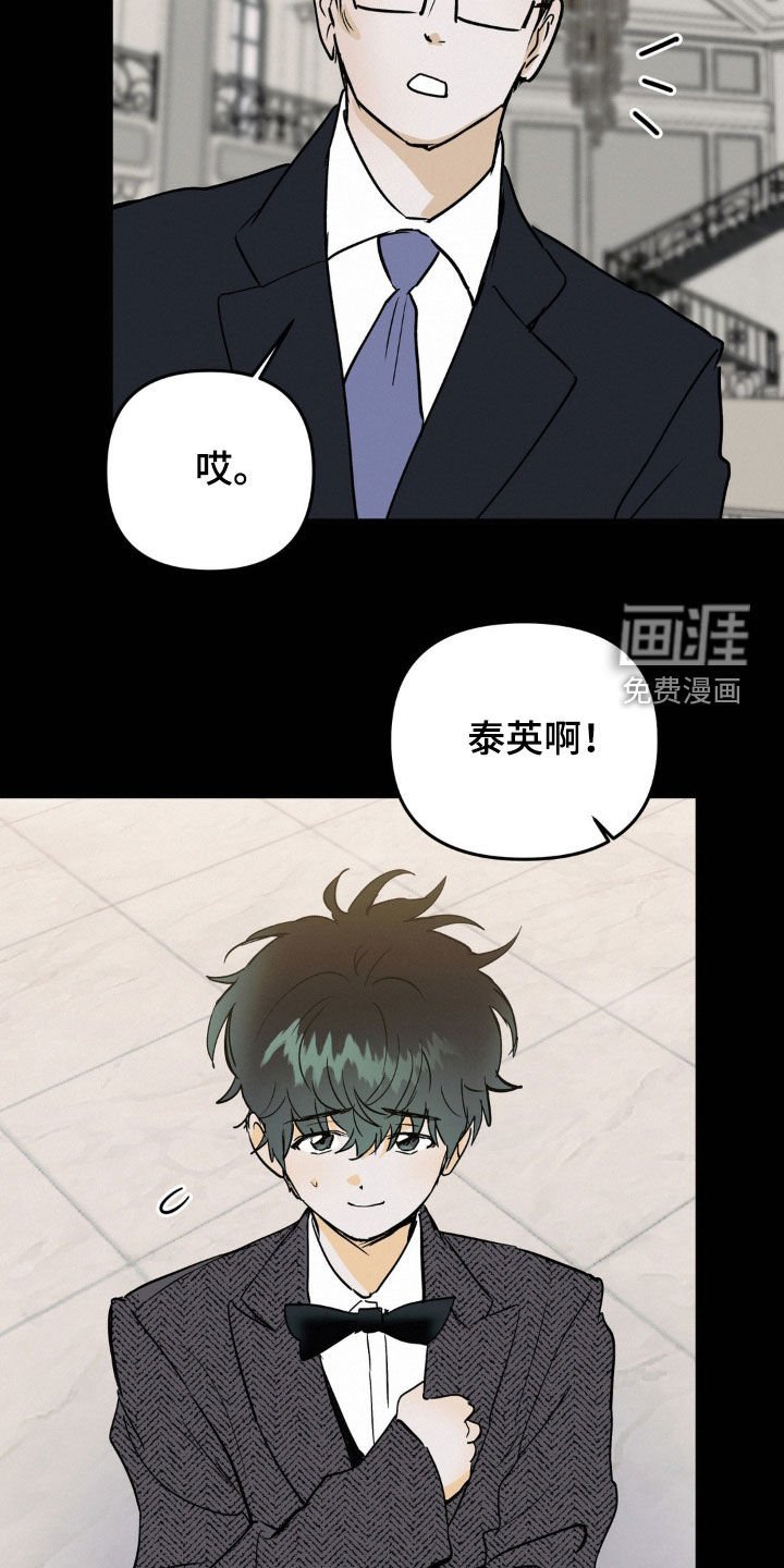第94章：好好活着