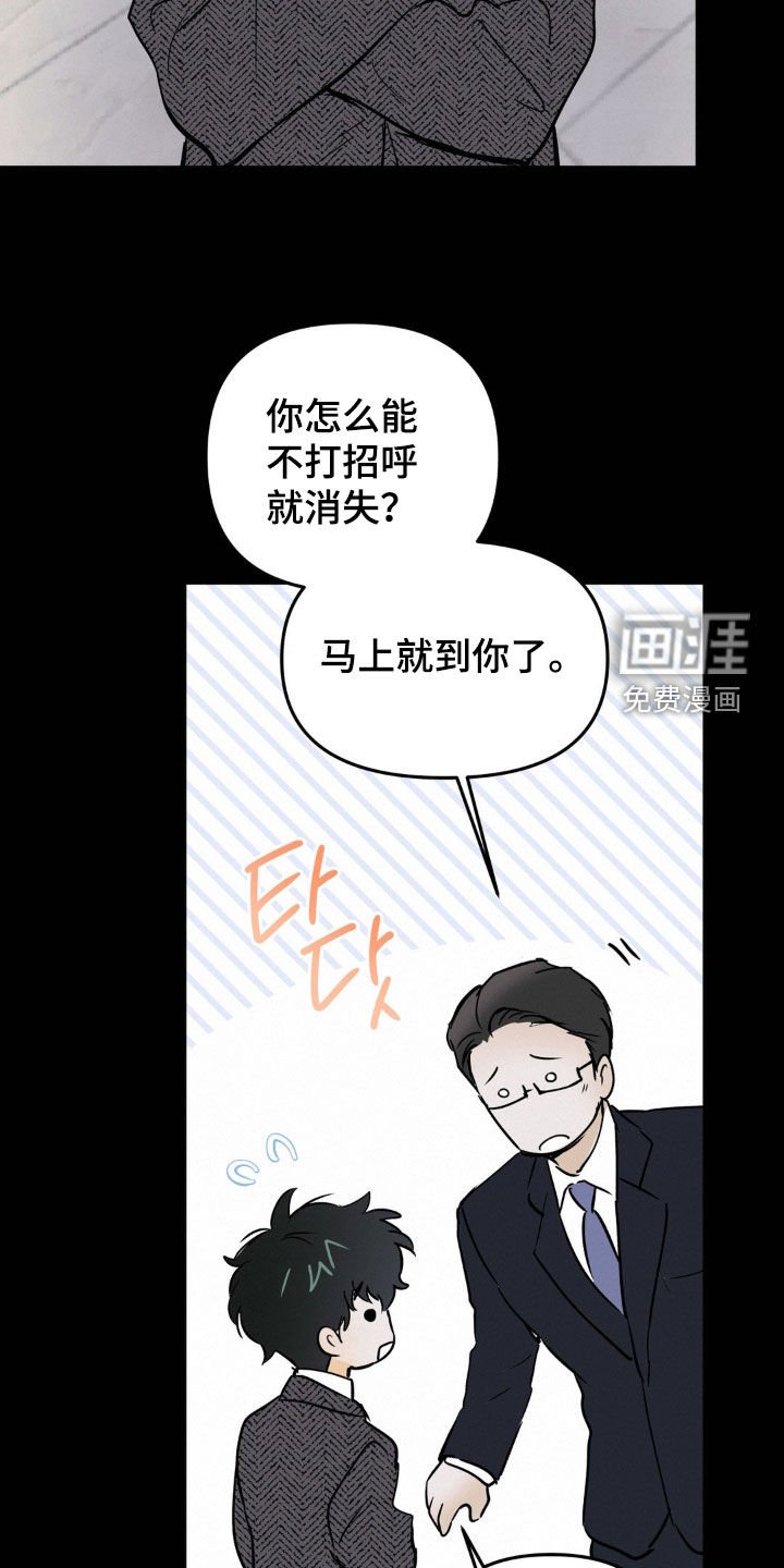 第94章：好好活着