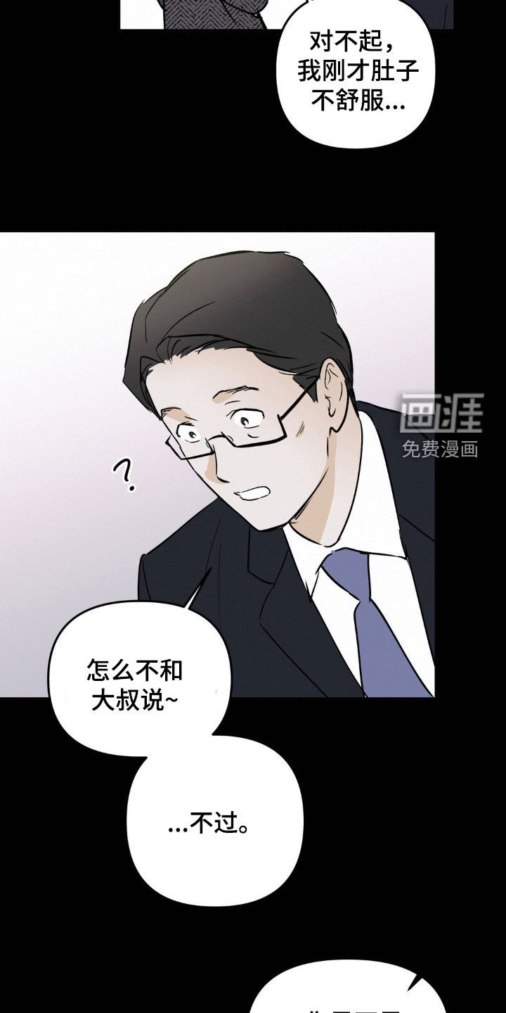 第94章：好好活着