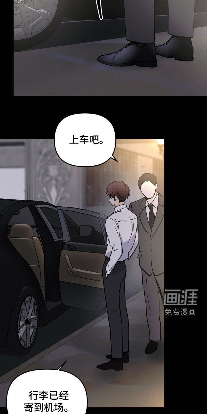 第94章：好好活着