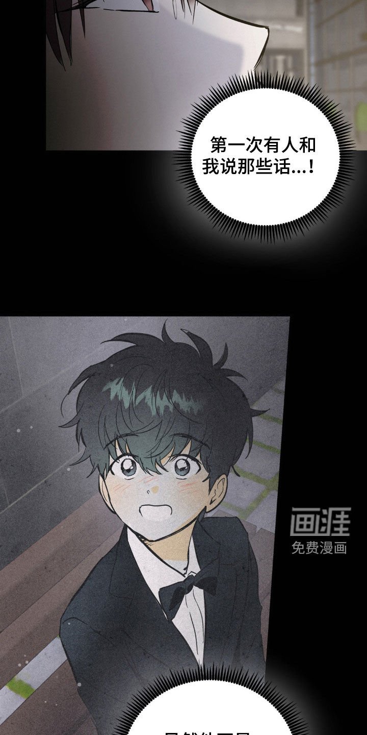 第94章：好好活着