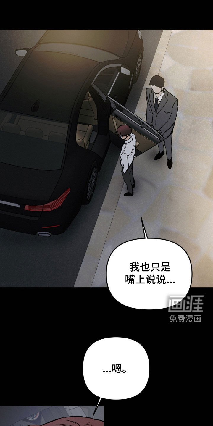 第94章：好好活着