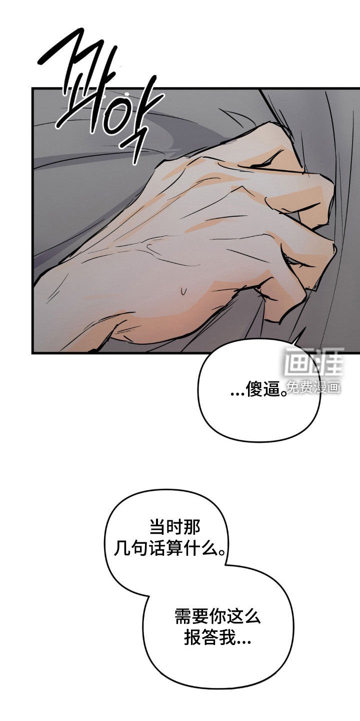 第95章：答应我