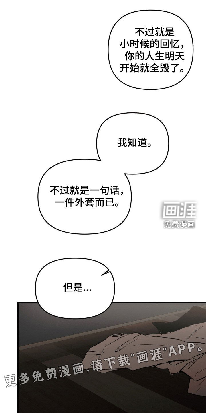 第95章：答应我