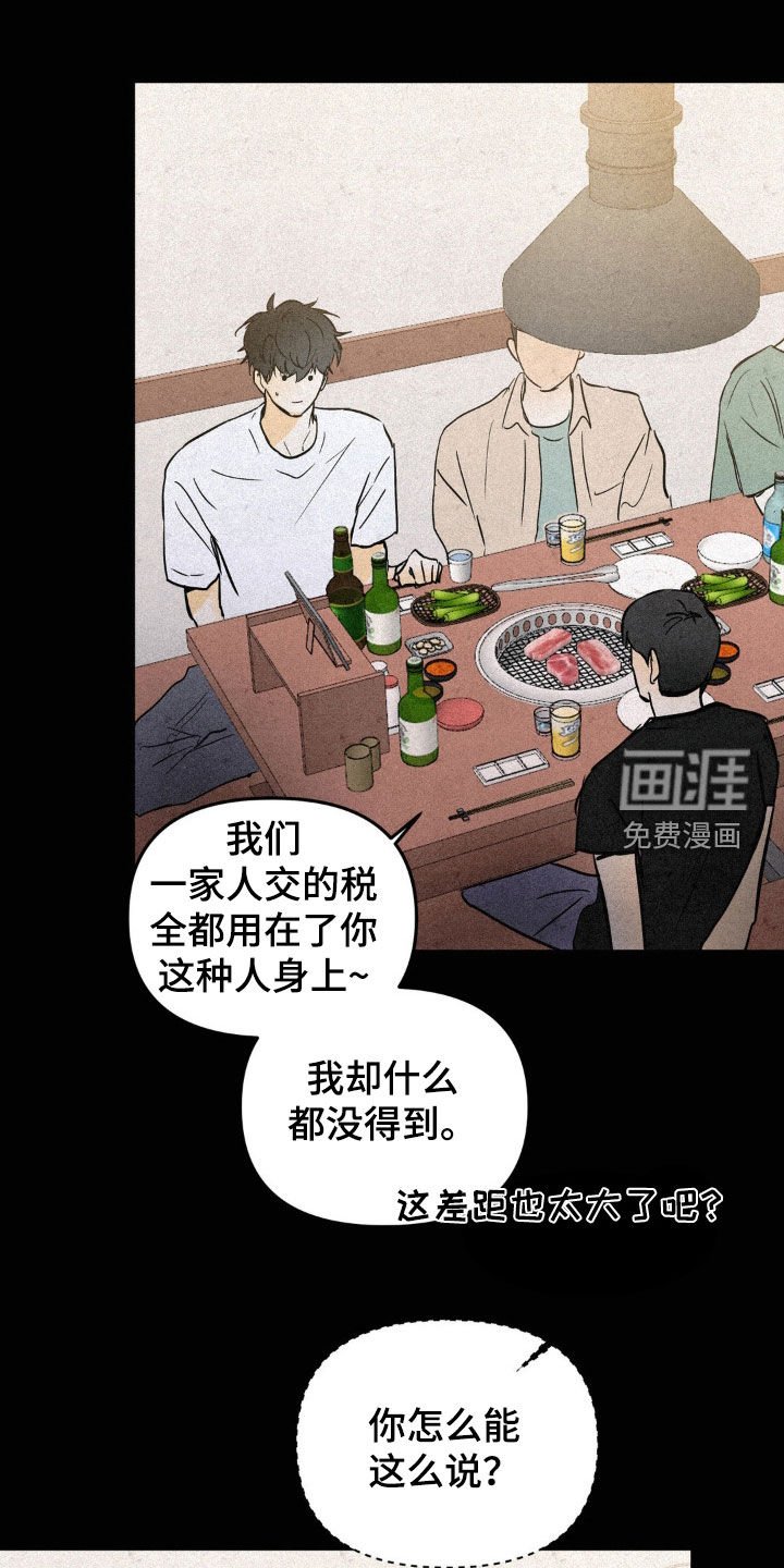 第95章：答应我