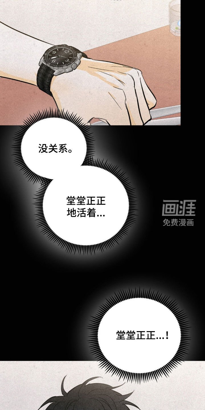 第95章：答应我