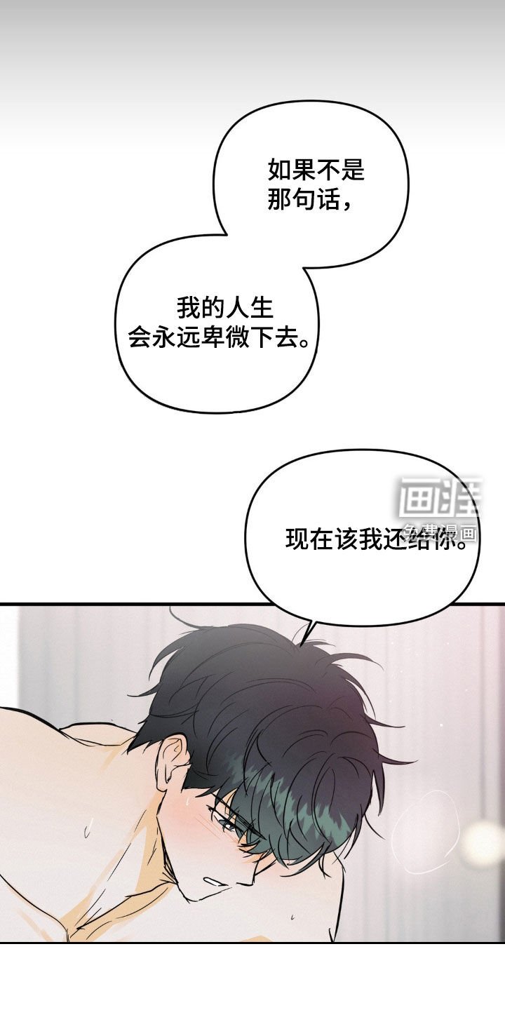 第95章：答应我