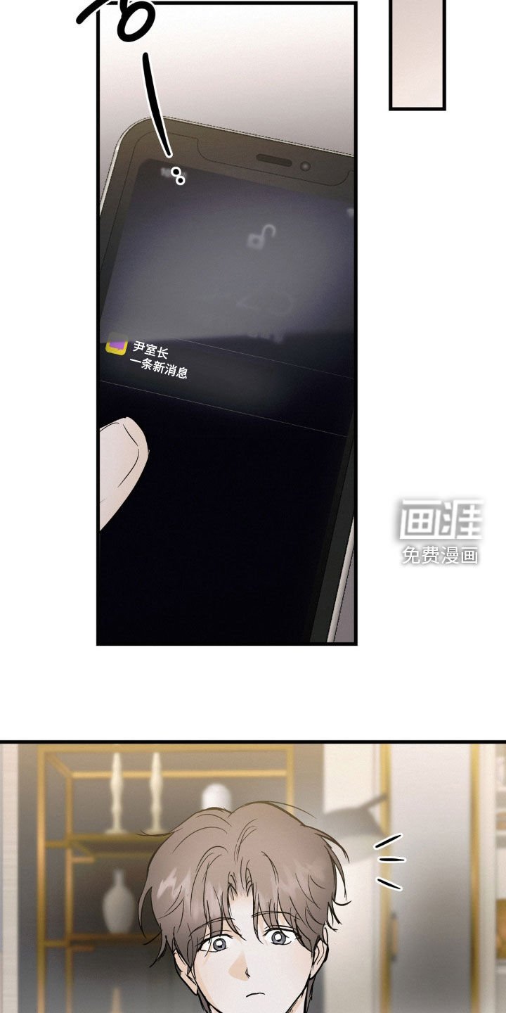 第95章：答应我