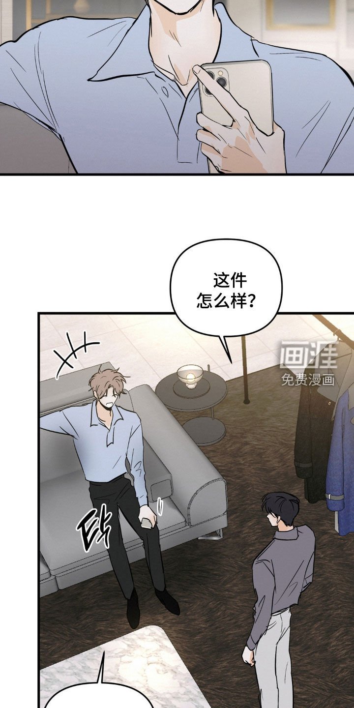 第95章：答应我
