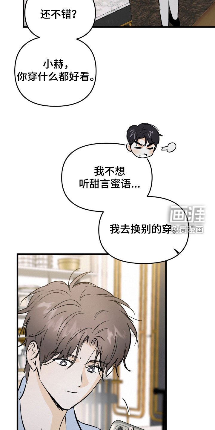 第95章：答应我