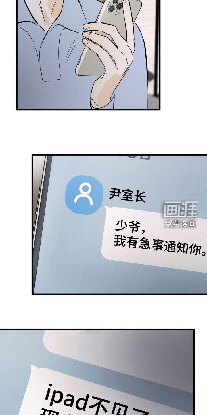 第95章：答应我