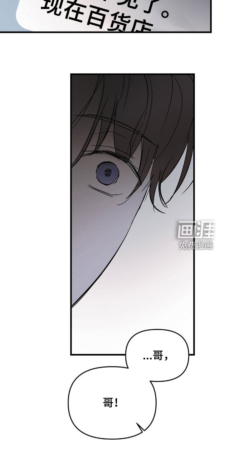 第95章：答应我
