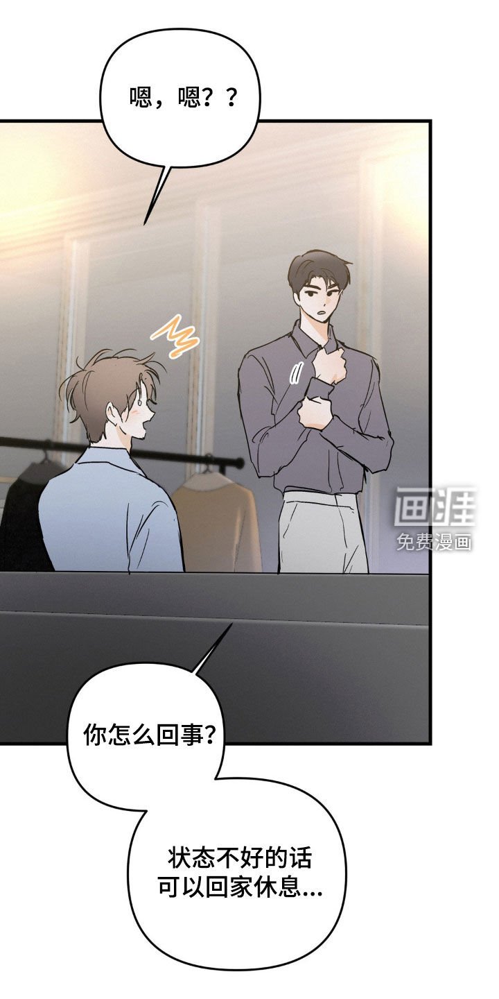 第95章：答应我