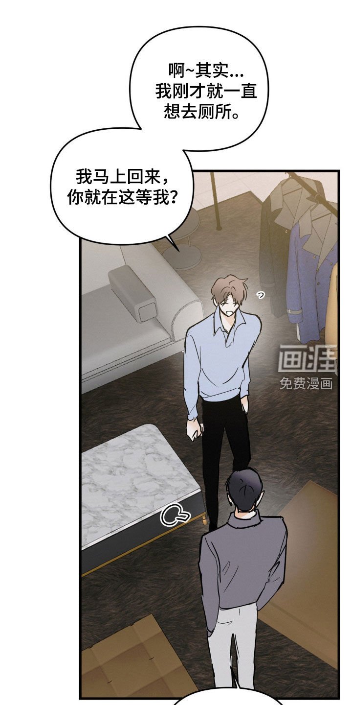 第95章：答应我