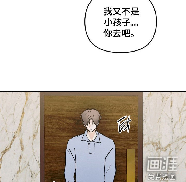 第95章：答应我