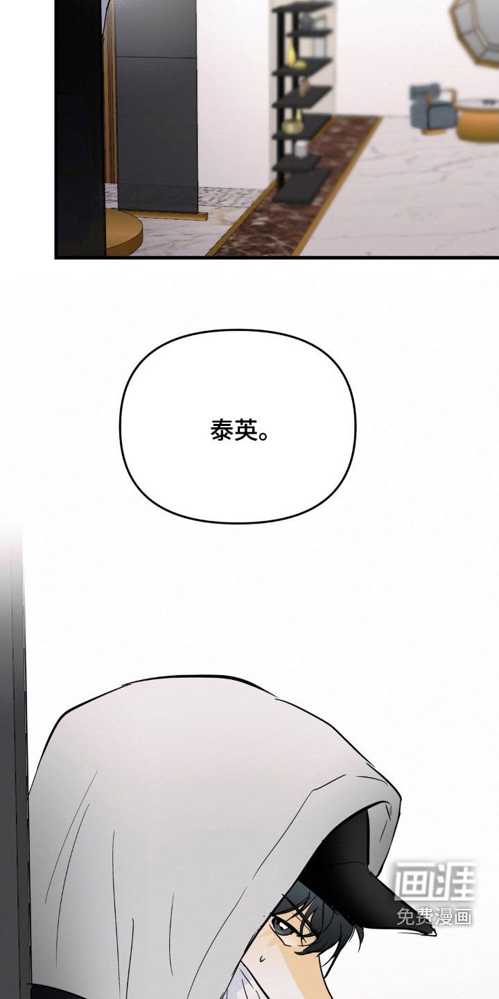 第96章：跟我走吧