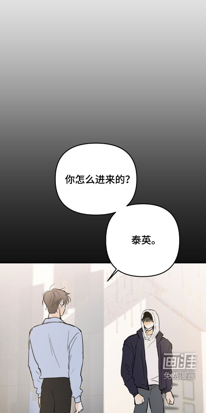 第96章：跟我走吧