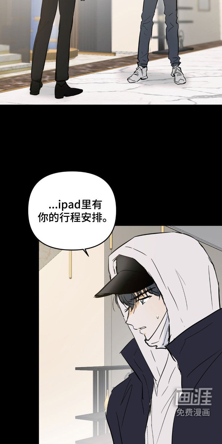 第96章：跟我走吧