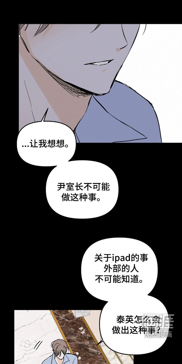 第96章：跟我走吧