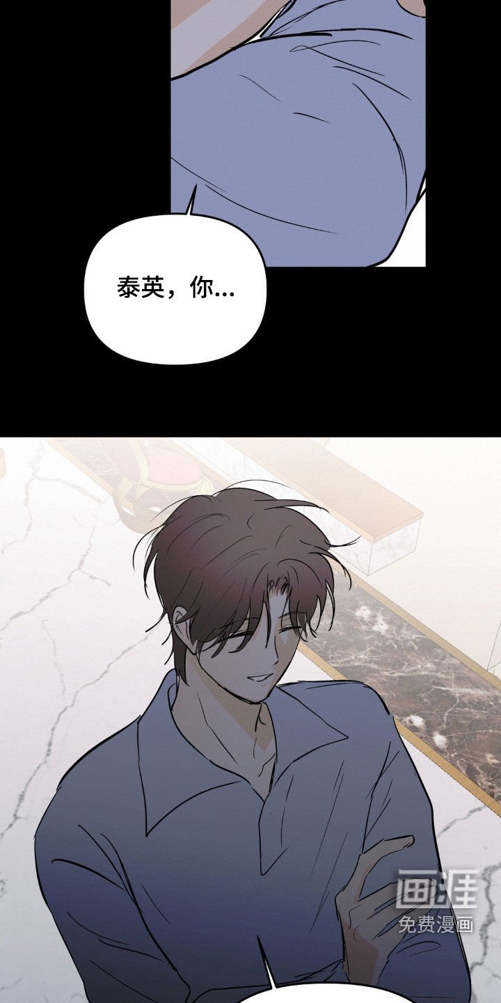 第96章：跟我走吧