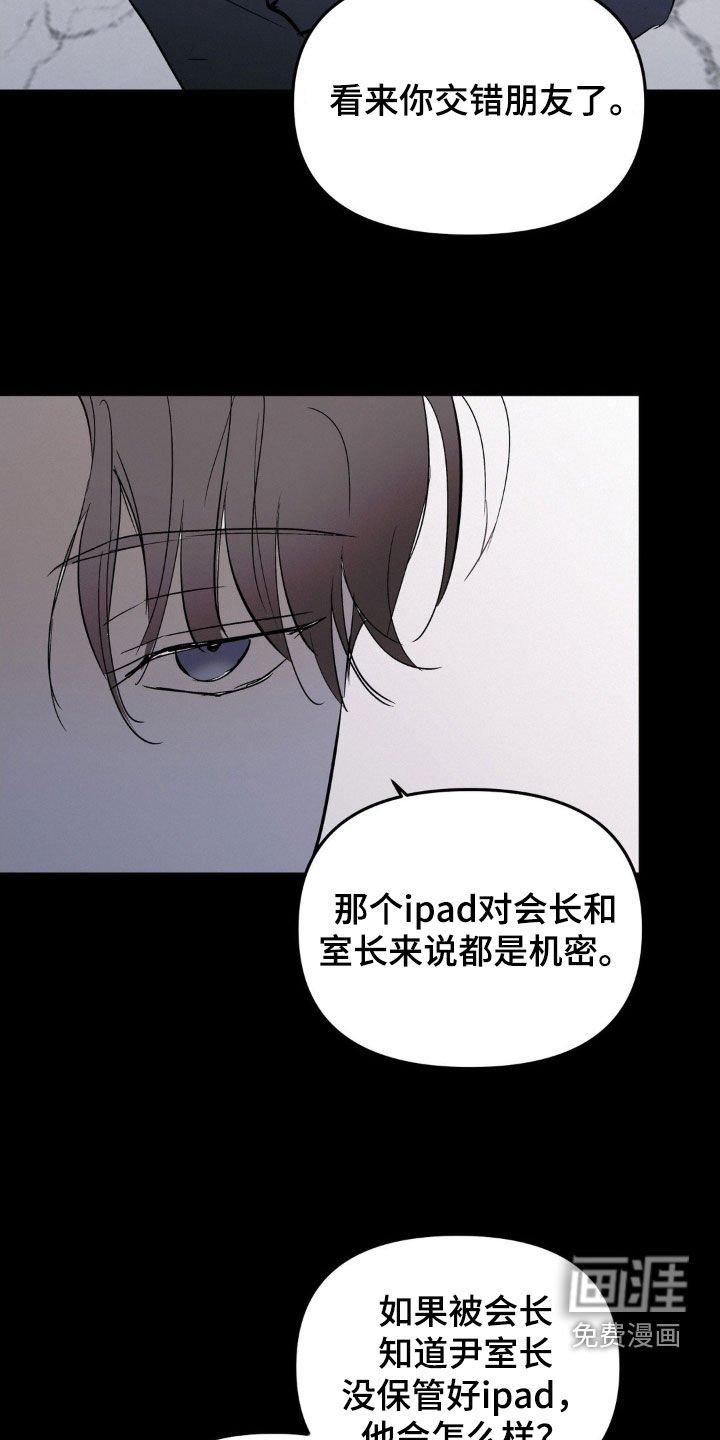 第96章：跟我走吧