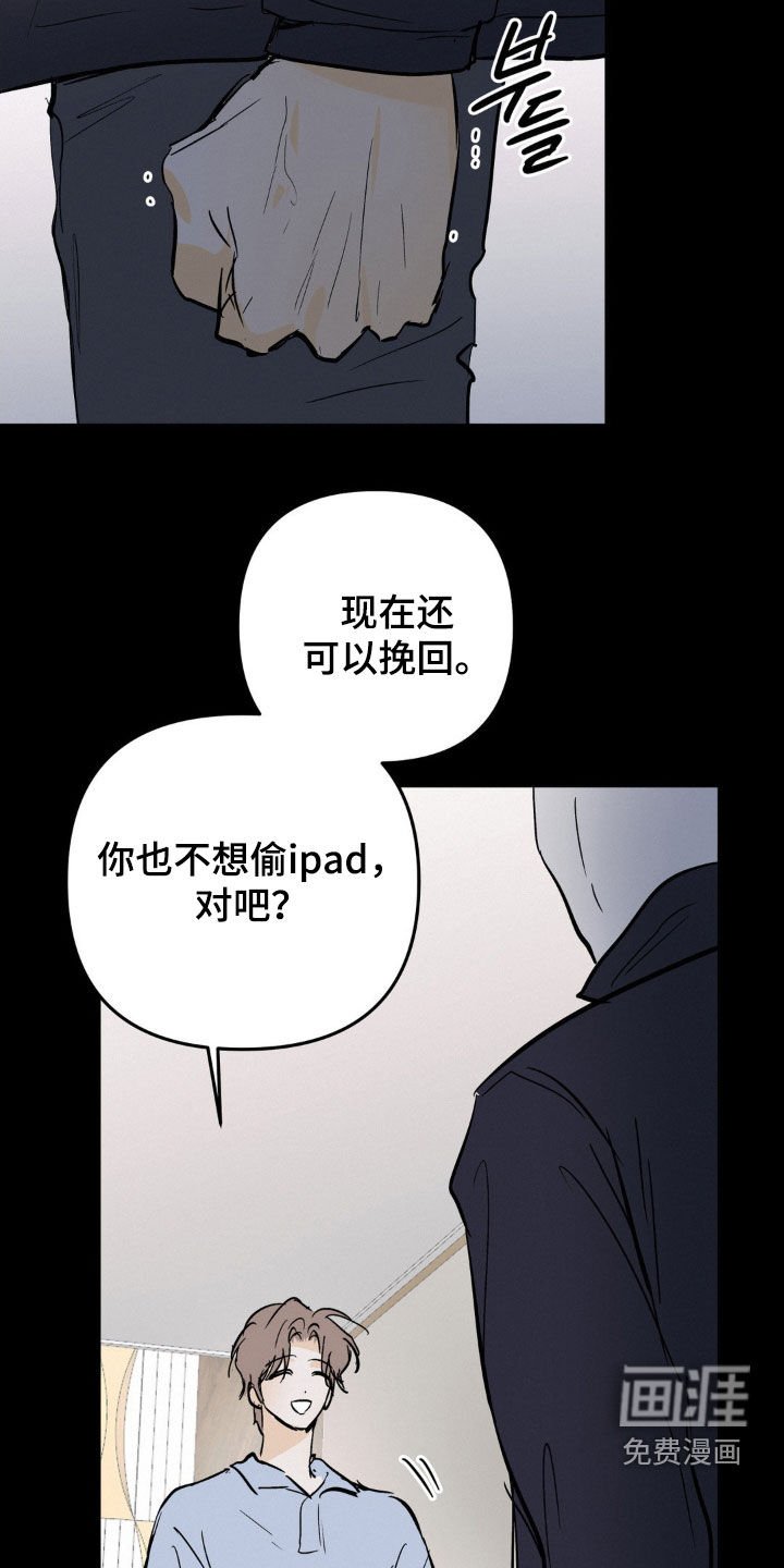 第96章：跟我走吧