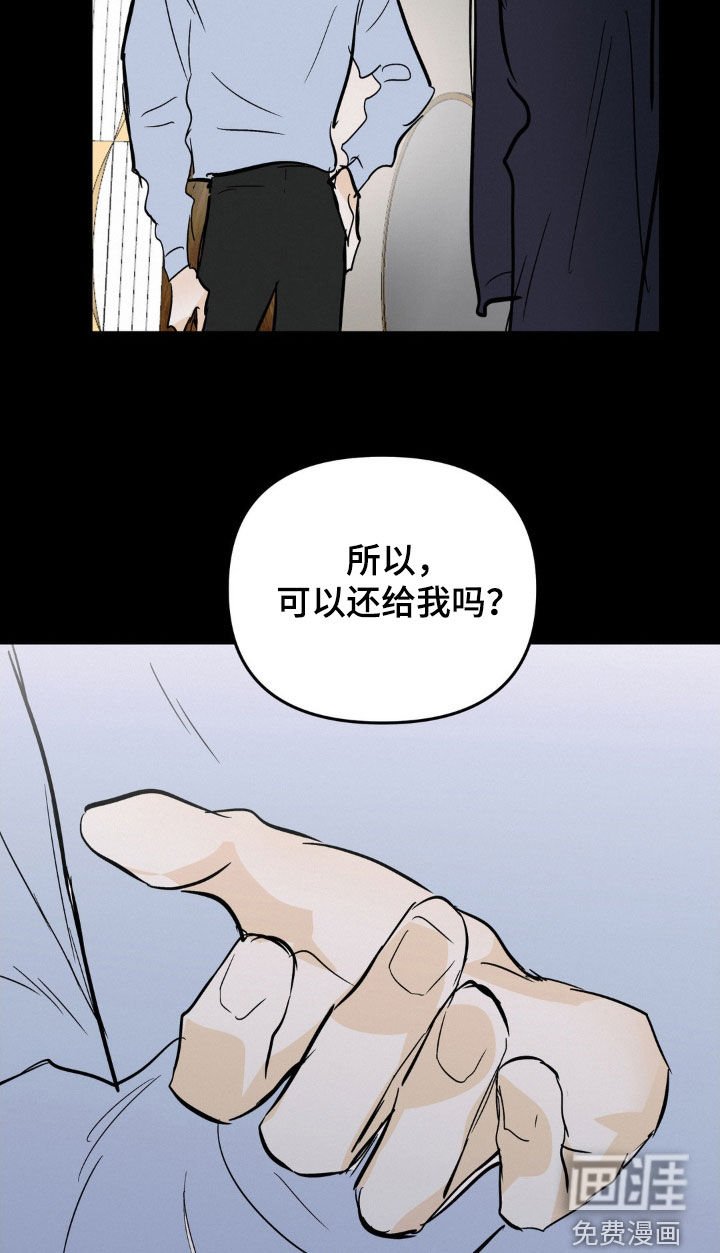 第96章：跟我走吧