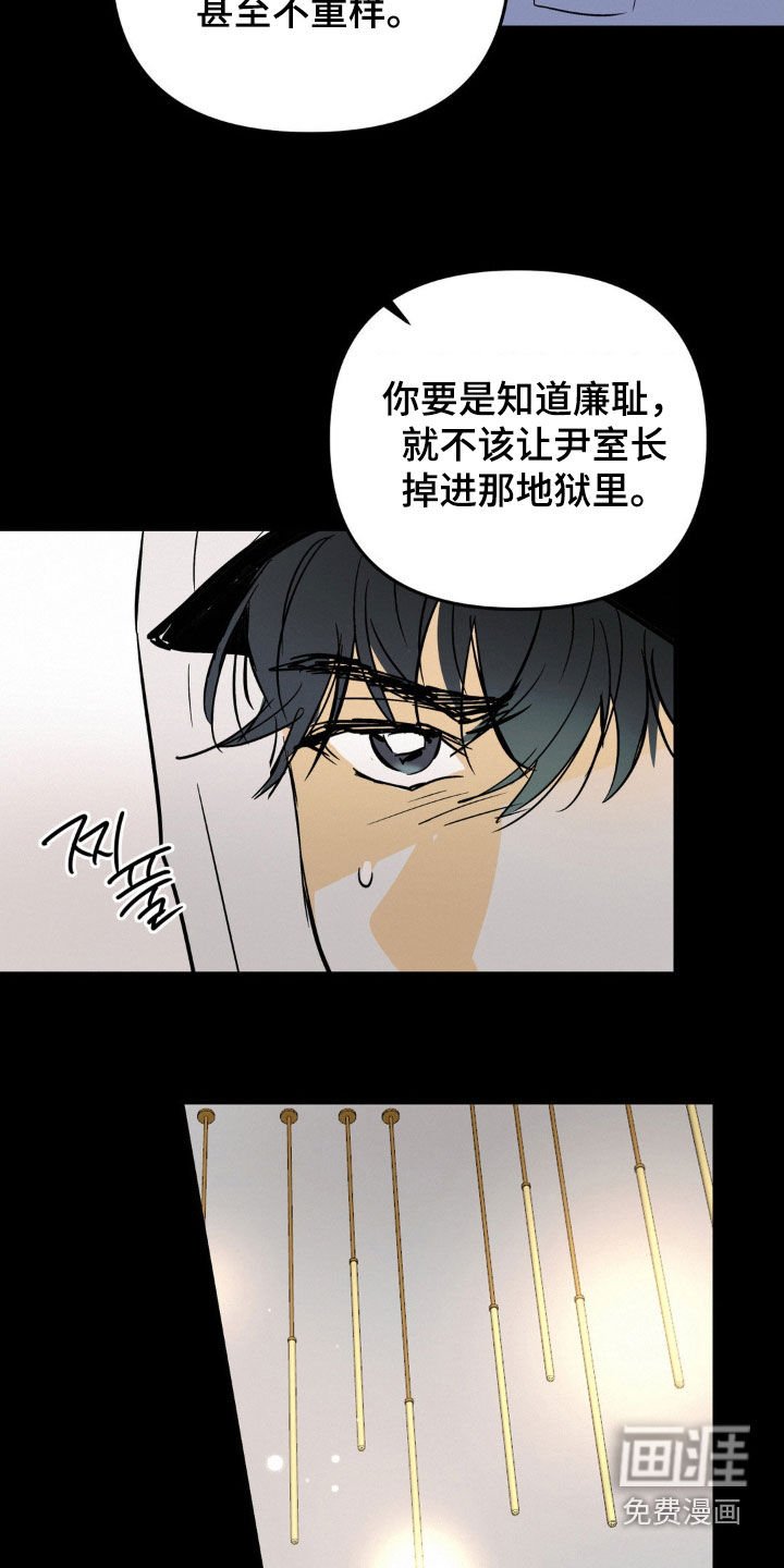 第96章：跟我走吧