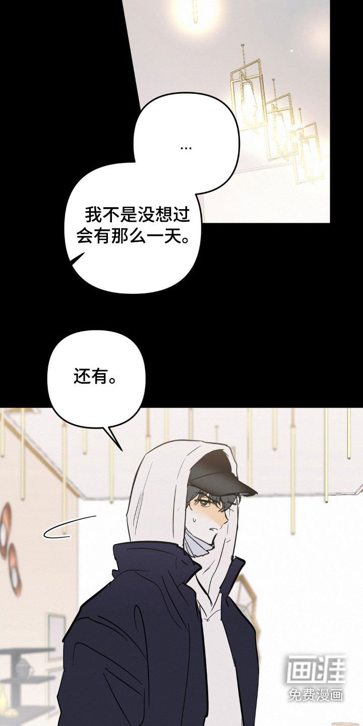 第96章：跟我走吧