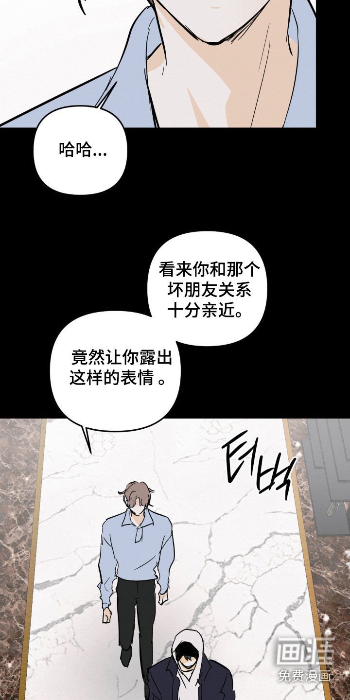 第96章：跟我走吧
