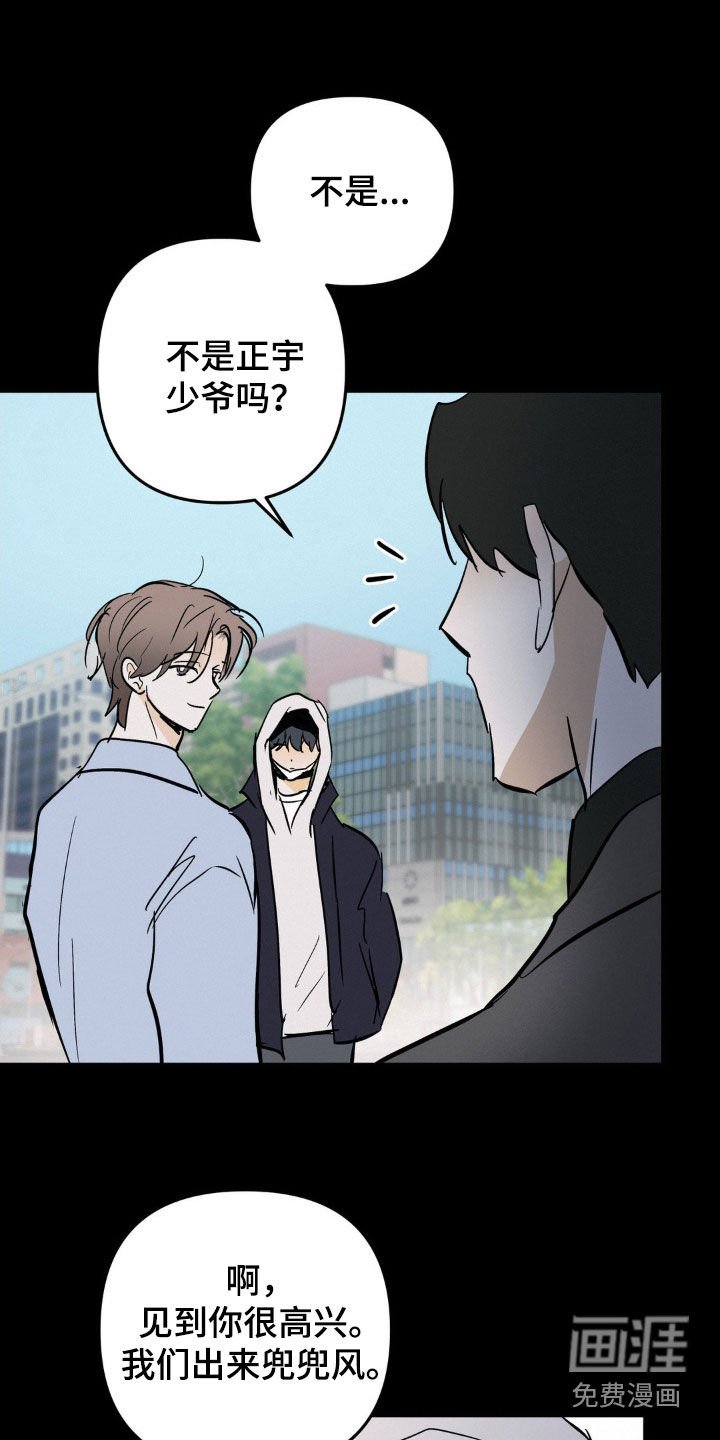 第96章：跟我走吧