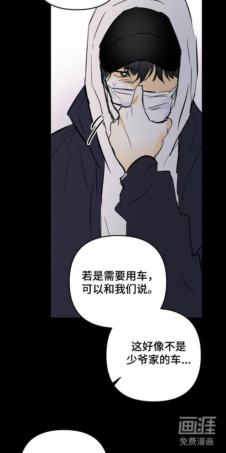 第96章：跟我走吧