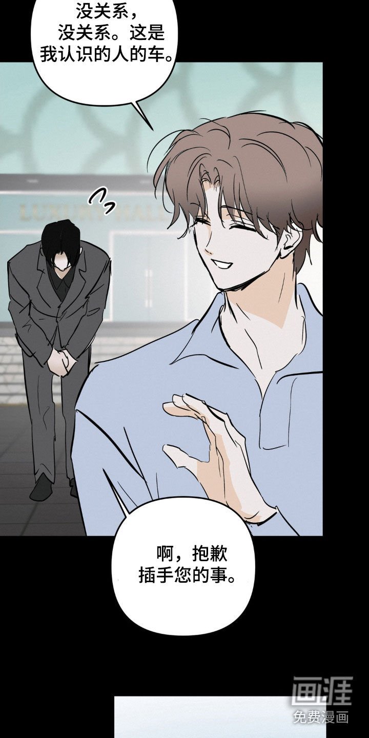 第96章：跟我走吧