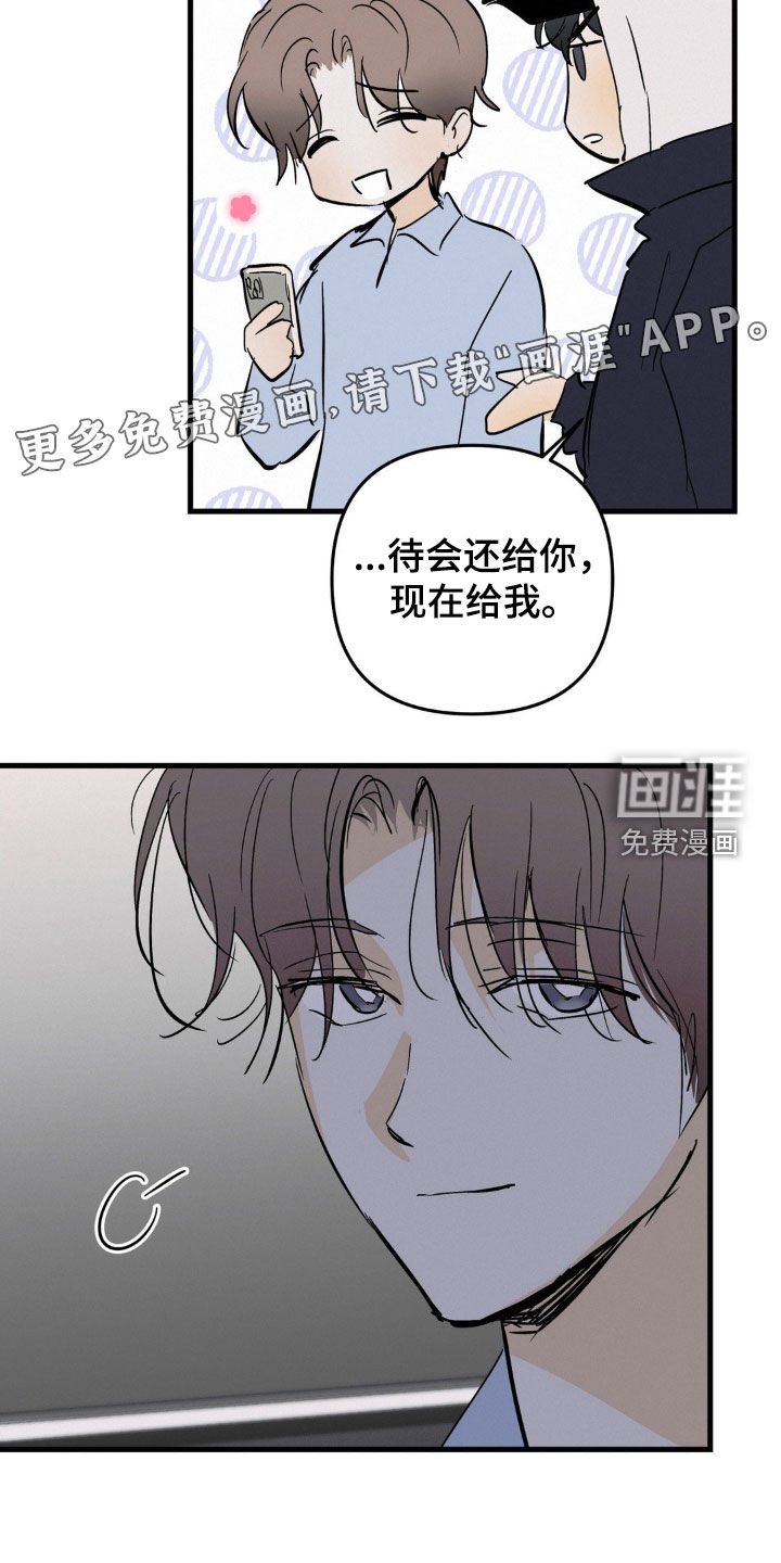 第97章：不是我