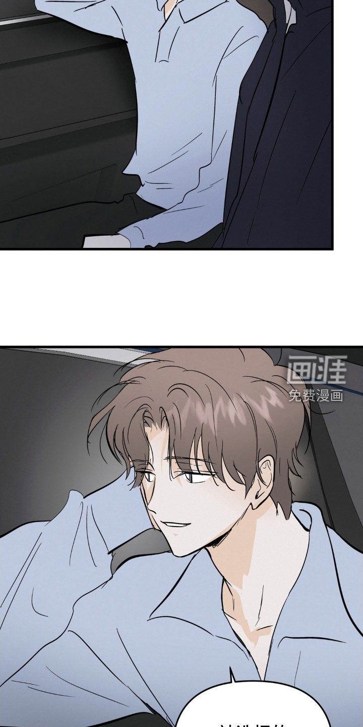 第97章：不是我