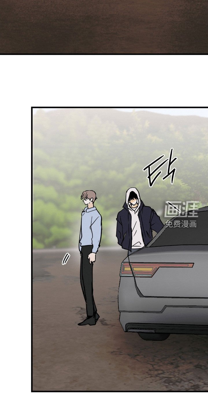 第97章：不是我
