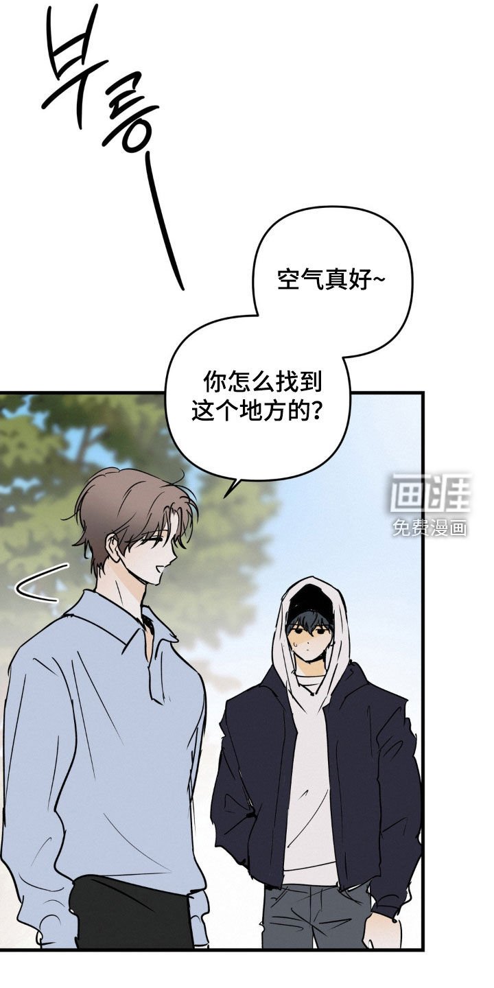 第97章：不是我