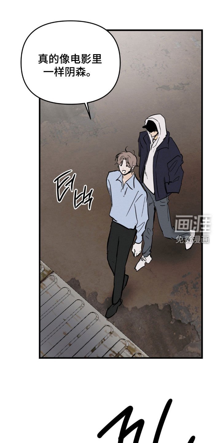第97章：不是我