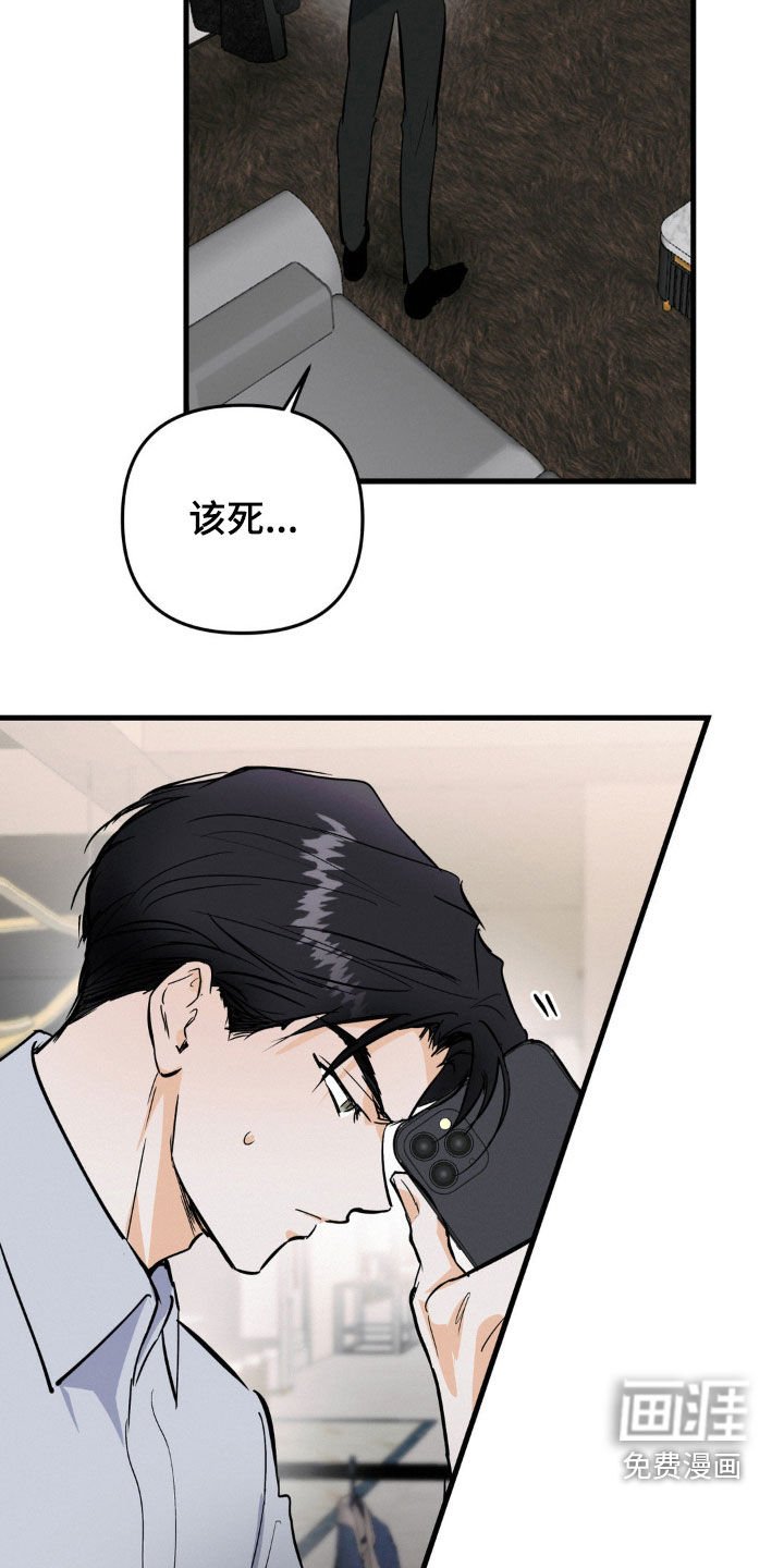 第98章：什么都不知道
