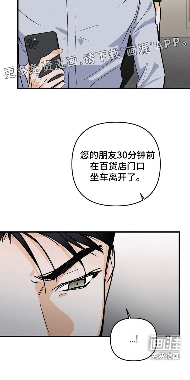 第98章：什么都不知道