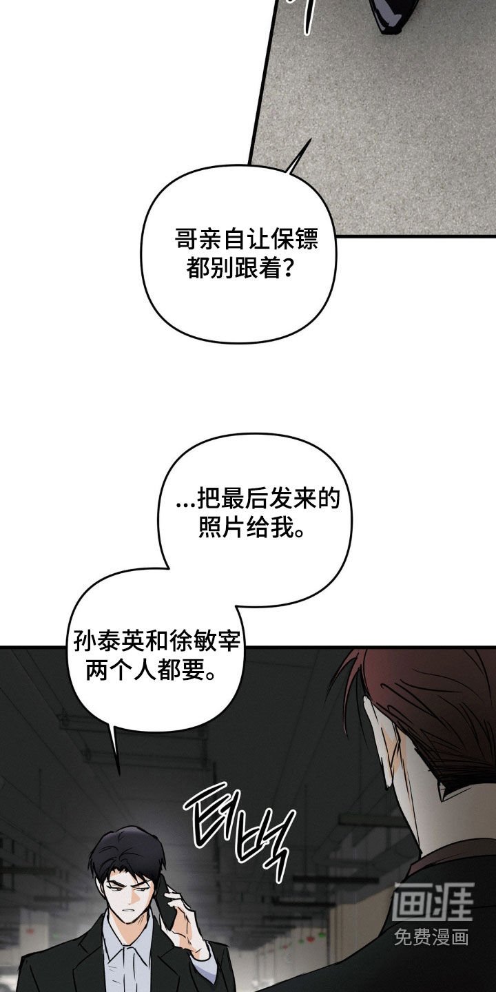 第98章：什么都不知道