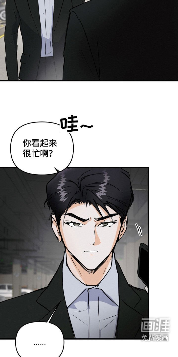 第98章：什么都不知道