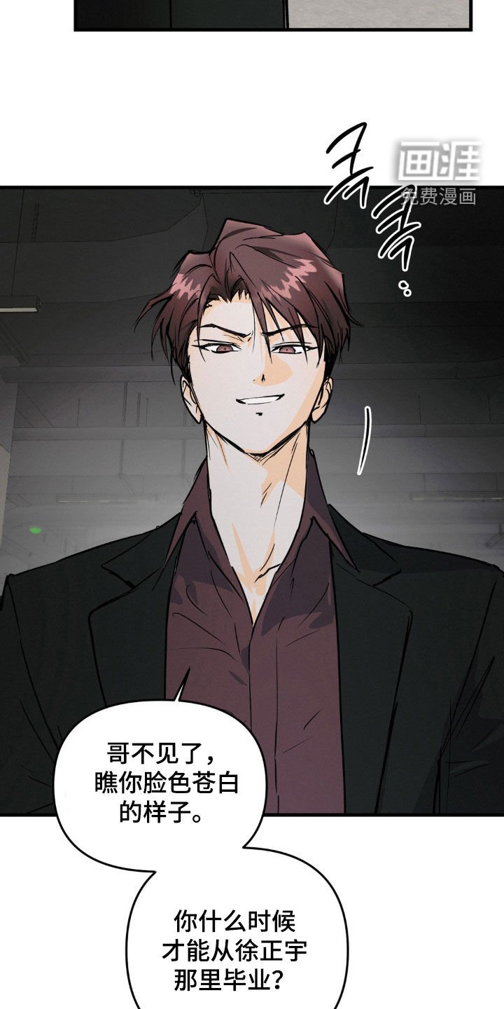 第98章：什么都不知道