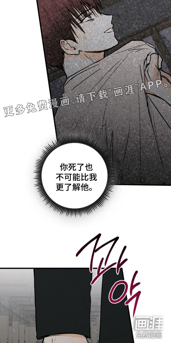 第99章：心思缜密