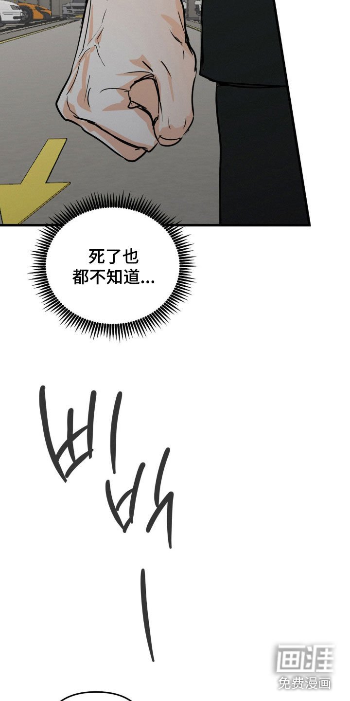 第99章：心思缜密